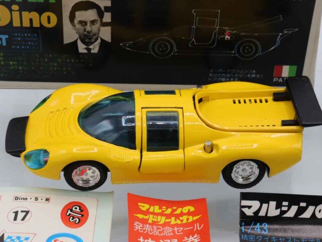 ミニカーショップ ケンボックス マルシン工業フェラーリディノ