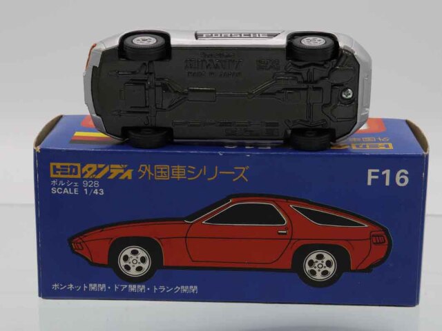 ダンディ