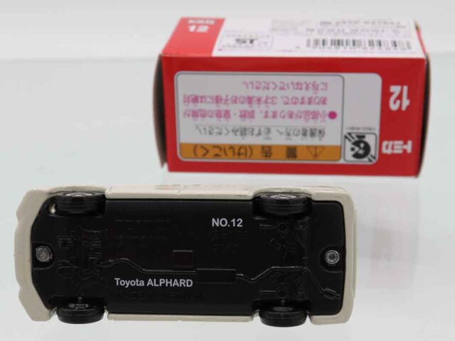 トミカ　赤箱