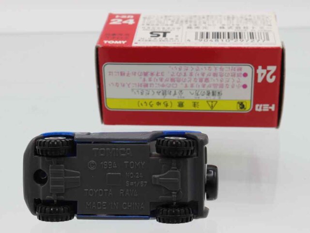 トミカ　赤箱