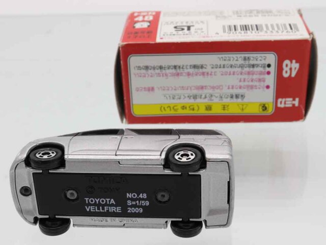 トミカ　赤箱