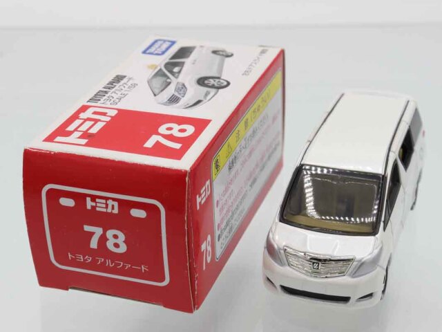 トミカ　赤箱