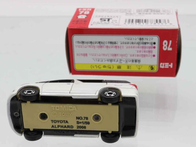 トミカ　赤箱