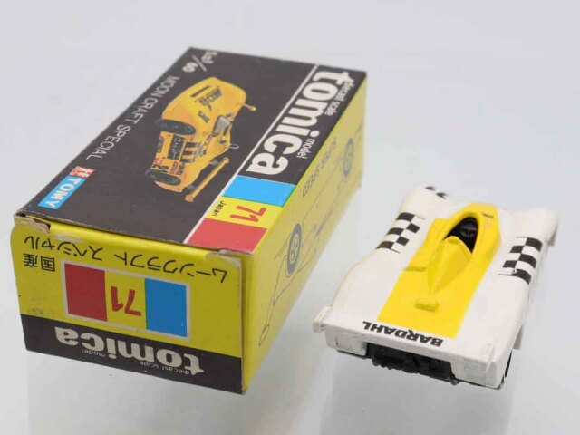 トミカ　黒箱