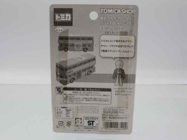 トミカショップ東京スカイツリータウン・ソラマチ店オリジナル ラッピングバス5台 楽天市場】USED トミカ 東京スカイツリータウン ソラマチ