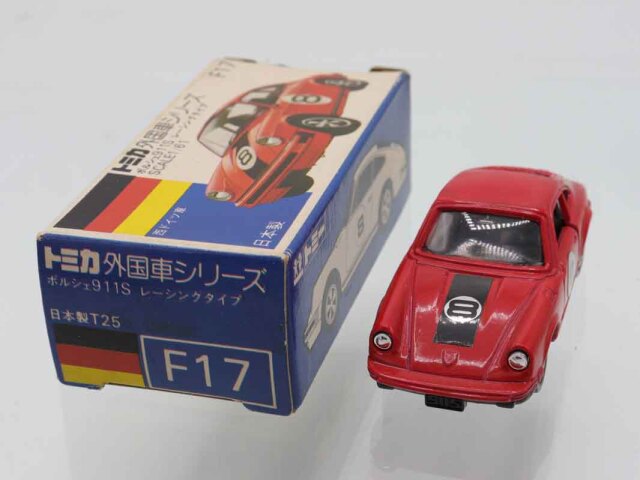 トミカ　青箱