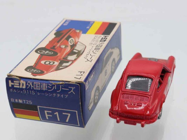 トミカ　青箱