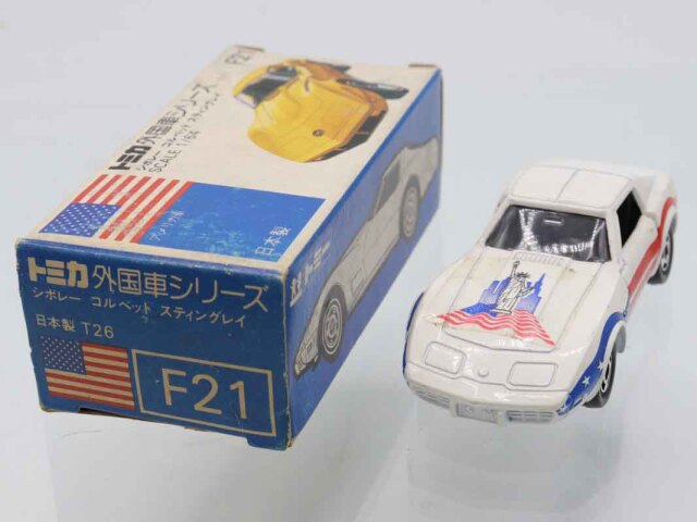 トミカ　青箱