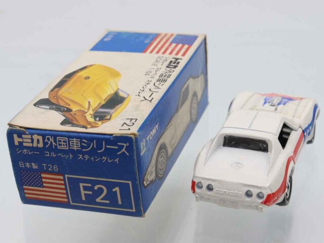トミカ　青箱