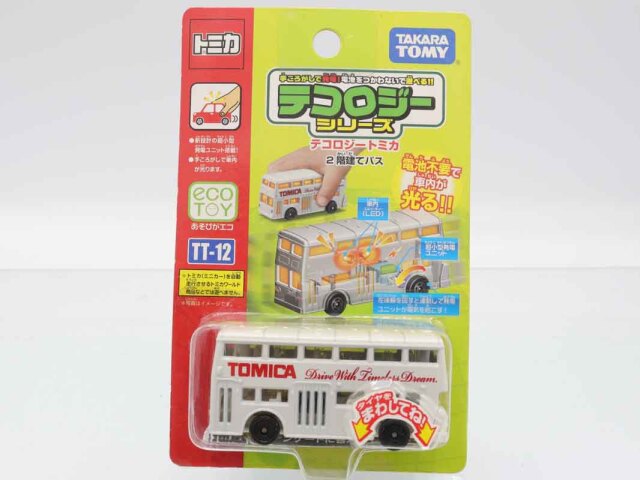 トミカ　特注・その他