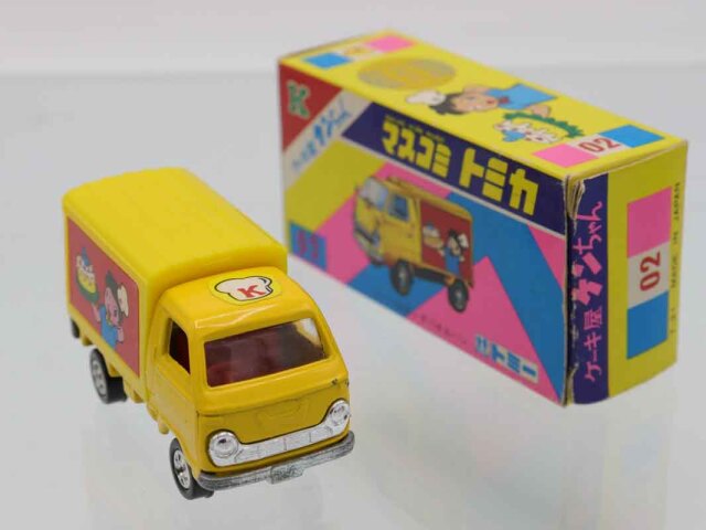 ミニカーショップ ケンボックス トミカ特注（日本製）☆02
