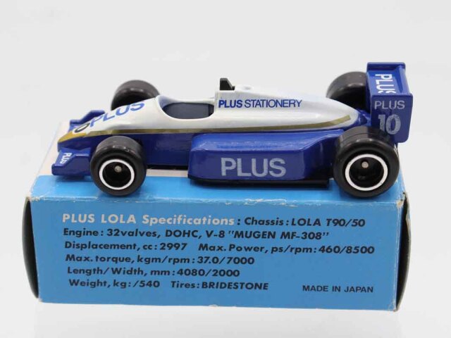 ミニカーショップ ケンボックス トミカ特注（日本製）☆62-4-11