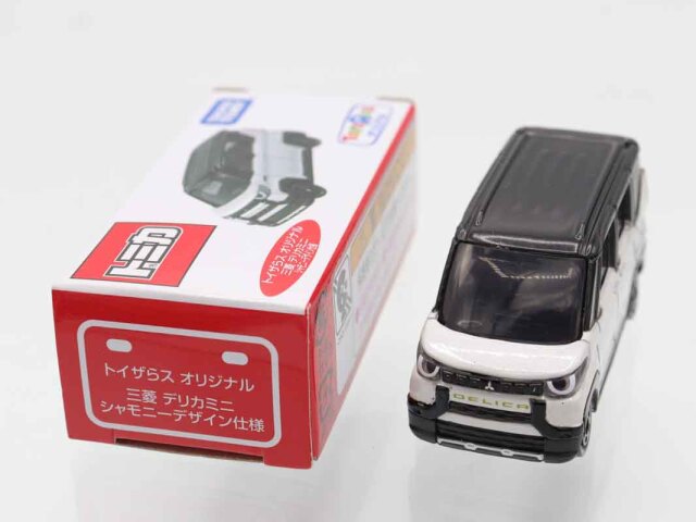 トミカ デリカミニ セット トイザらス クリアケース付き ミニカーショップ ケンボックス トミカ 特注・その他ダットサン