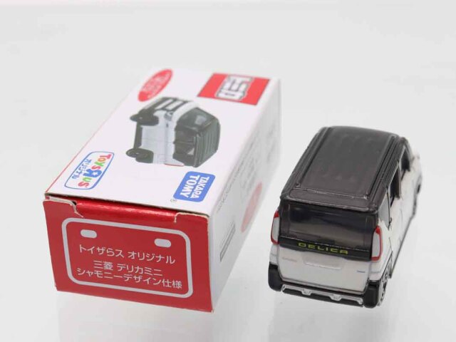 ミニカーショップ ケンボックス トミカ 特注・その他ダットサン