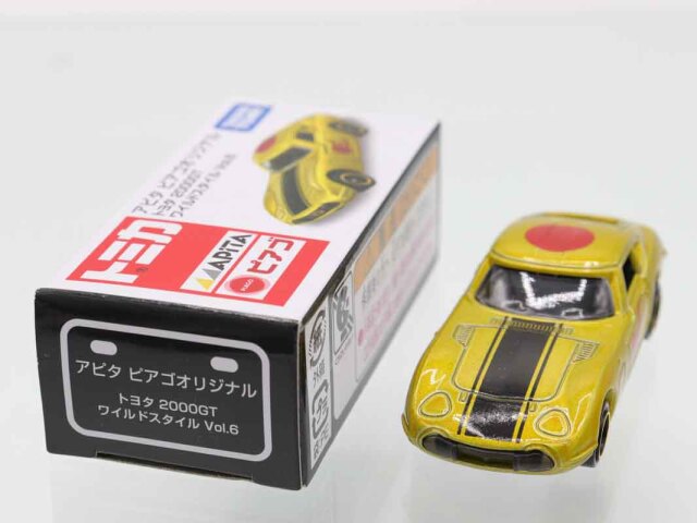 トミカ　アピタ・ユニー・ピアゴ