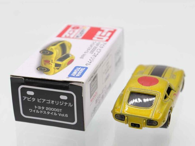 ミニカーショップ ケンボックス トミカ アピタ・ユニー・ピアゴトヨタ