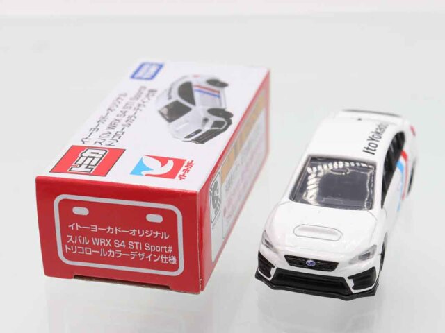 トミカ　イトーヨーカドー特注