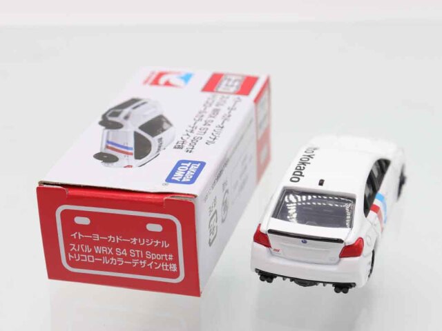トミカ　イトーヨーカドー特注