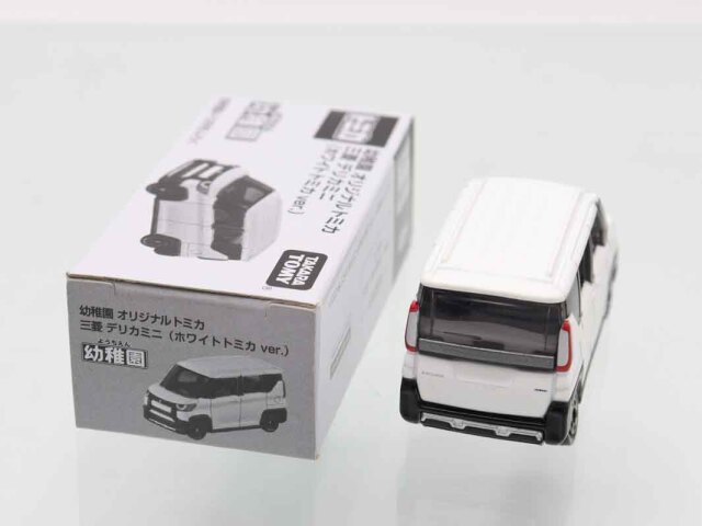トミカ　特注・その他