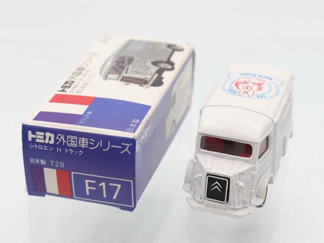 トミカ　青箱