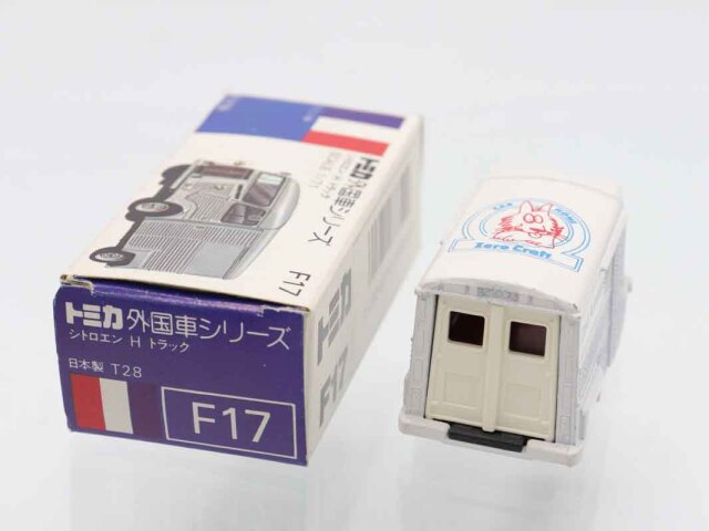 トミカ　青箱