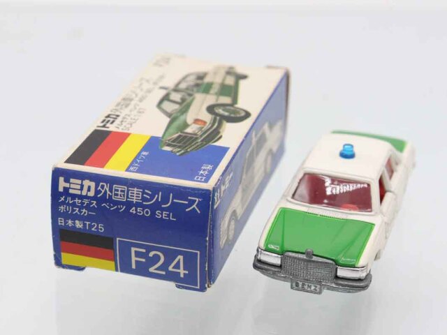 トミカ　青箱