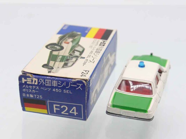 トミカ　青箱