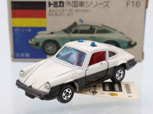 トミカ　青箱