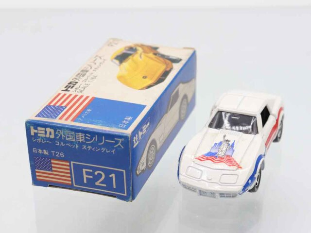 トミカ　青箱