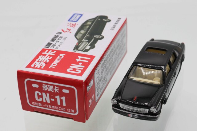 トミカ　赤箱
