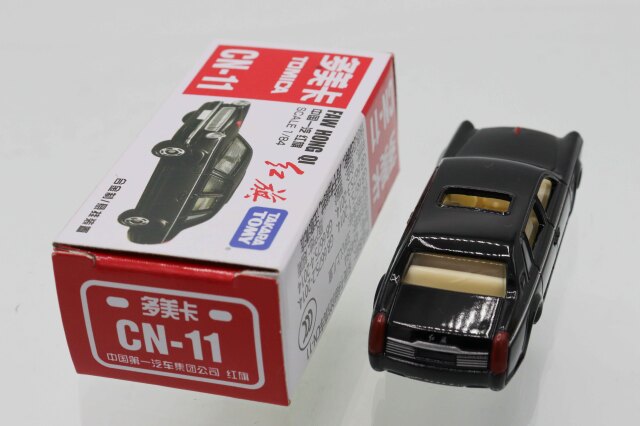 ミニカーショップ ケンボックス トミカ 赤箱☆CN-11☆中国一汽