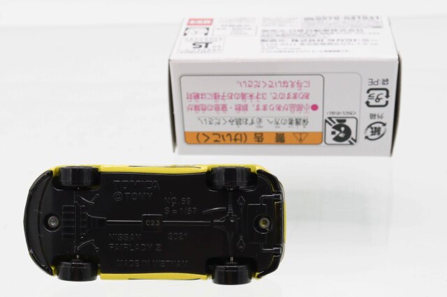 ミニカーショップ ケンボックス トミカ 特注・その他日産