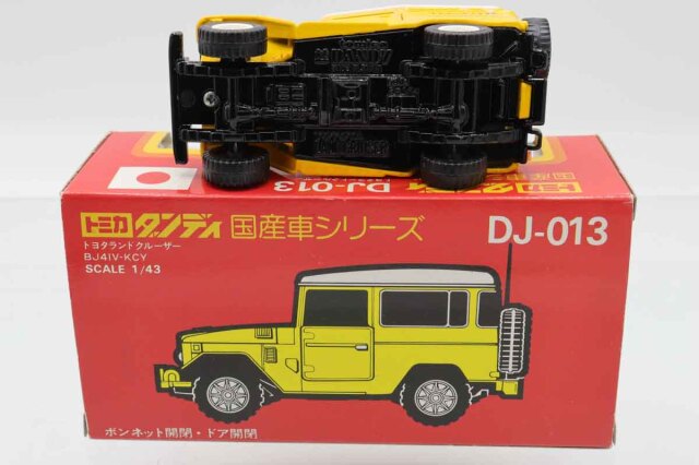 Amazon | トミカ ダンディ 013 ランドクルーザー BJ41V-KCY