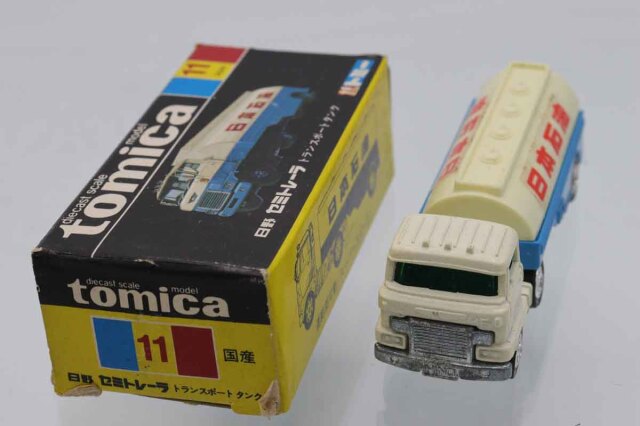 【箱付】サンユー オートトランスポート ブリキ　昭和レトロ 日本製 AUTO TRANSPORT 東京本郷(有)三友 SANYU ブリキトレーラーアメリカン