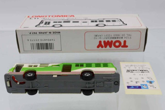 トミカ まとめ売り 11台 新品未開封 ロングトミカ タカラトミー