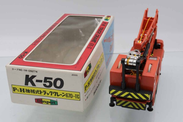 ミニカーショップ ケンボックス ダイヤペット☆K-50☆三菱ふそう