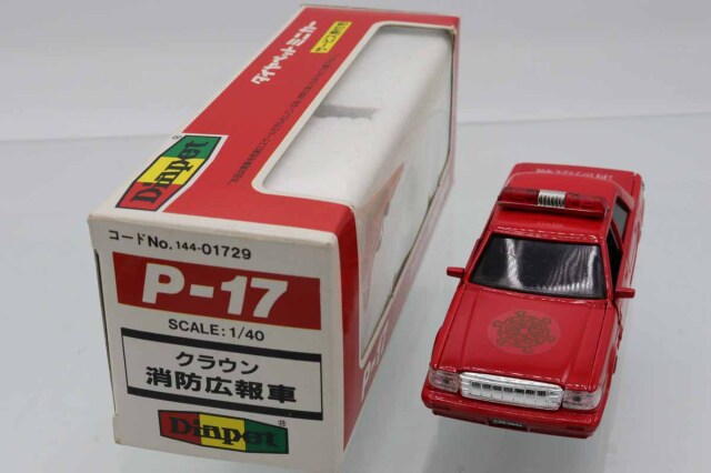 Diapet  ダイヤペット クラウン  消防広報車 ニュークラウン　1/40 Amazon.co.jp: Diapet ダイヤペット クラウン 消防広報車 ニュー