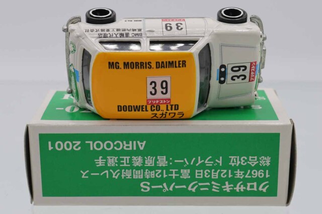 トミカ　特注品 クロサキミニクーパーＳ ＲＭ－０２ ミニカーショップ ケンボックス トミカ 特注・その他☆RM-02