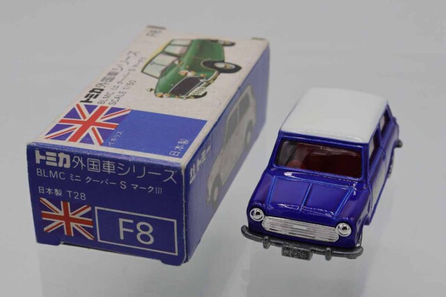 トミカ　青箱