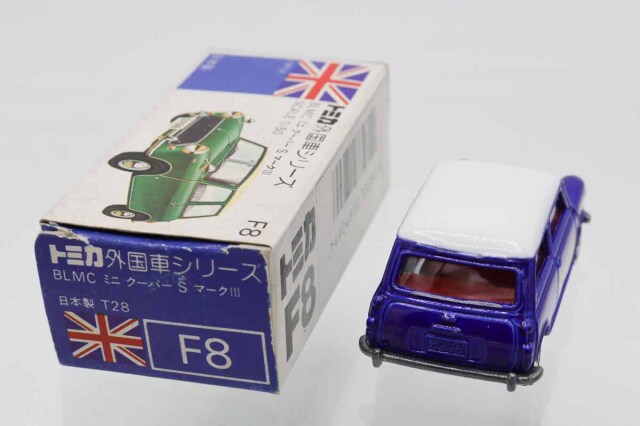 トミカ　青箱