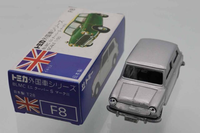 トミカ　青箱