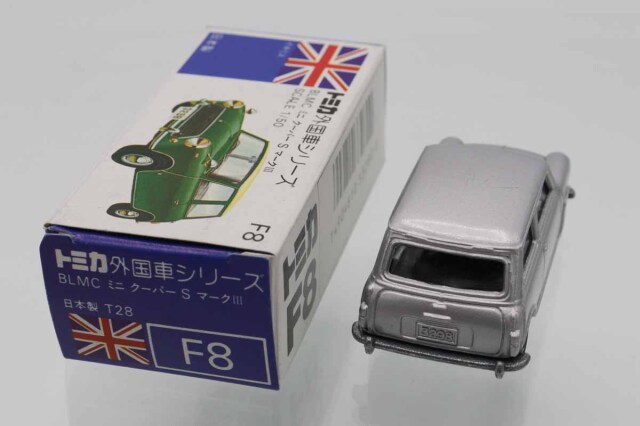 トミカ　青箱