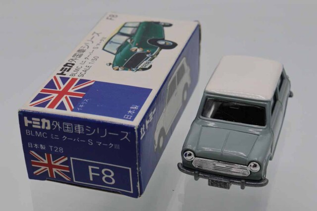 トミカ　青箱