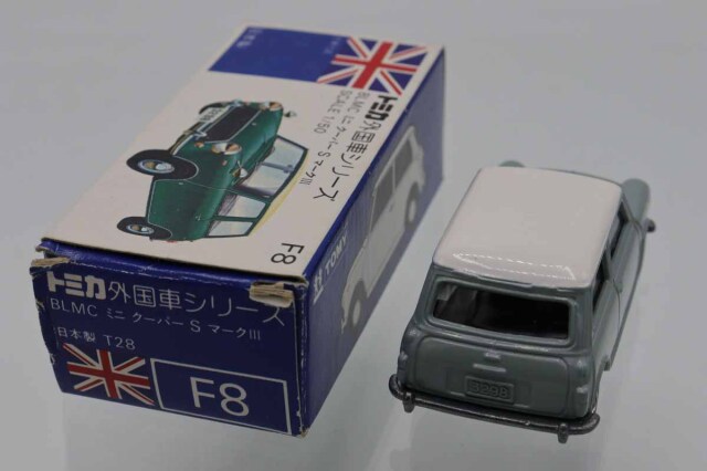 トミカ　青箱