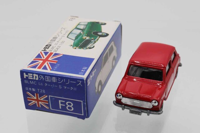 トミカ　青箱