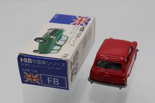 トミカ　青箱