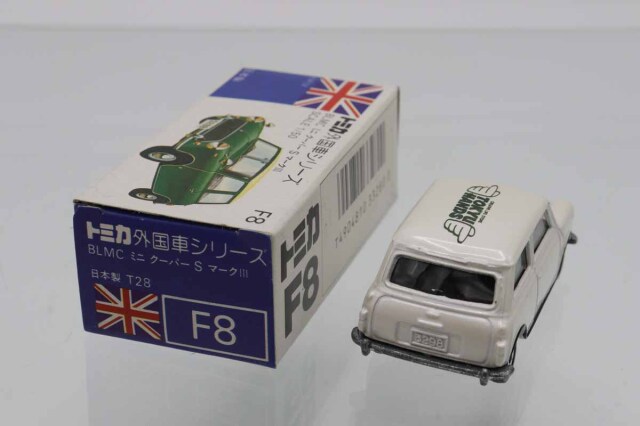 トミカ　青箱