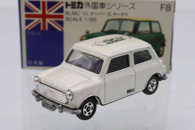 トミカ　青箱