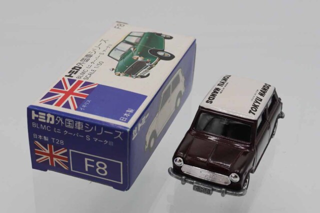 トミカ　青箱