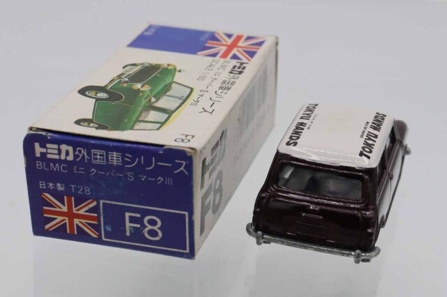 トミカ　青箱